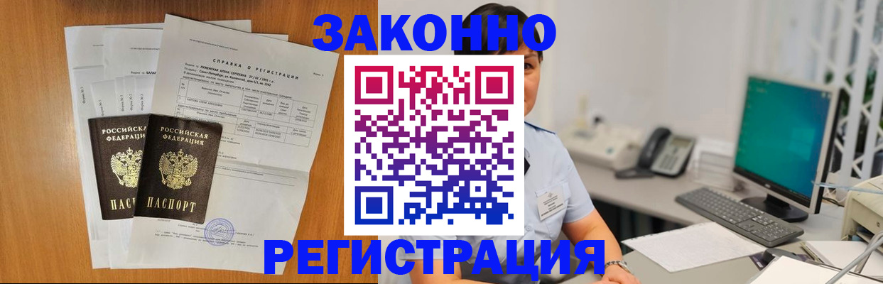 прописка поиск в Малой Вишере