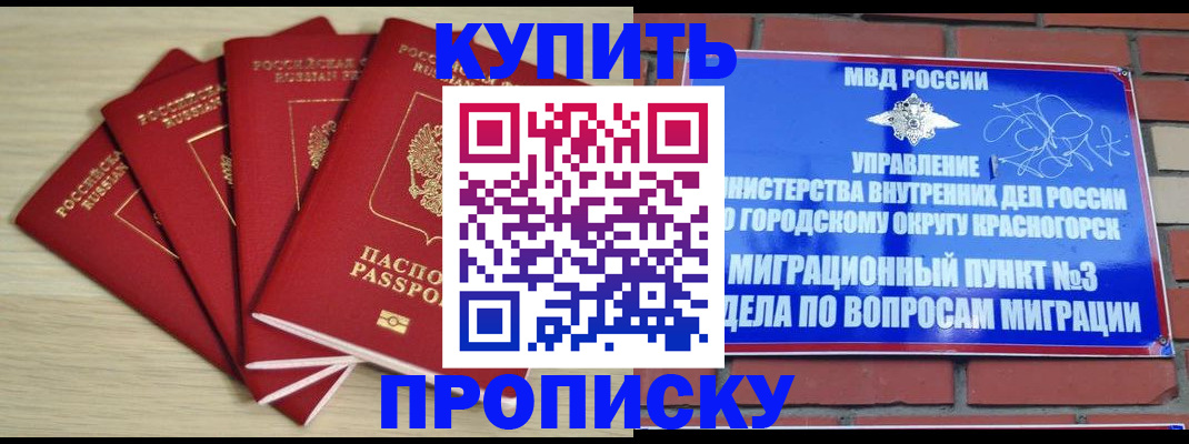 временная регистрация для всех в Малой Вишере